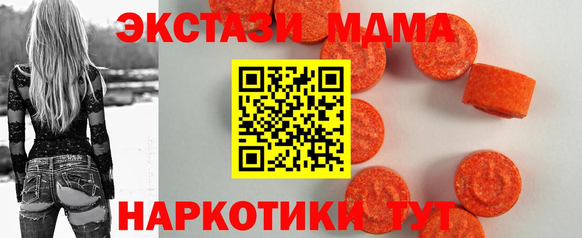 ЭКСТАЗИ TESLA Междуреченск