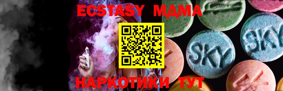 Ecstasy бентли  Экстази  ЭКСТАЗИ Cube  Междуреченск  Вход с VPN 