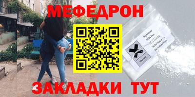 мет Гусев