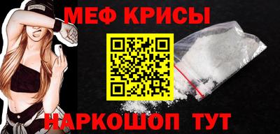 хмурый Гусь-Хрустальный