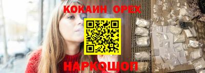 хмурый Гусь-Хрустальный