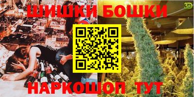 крисы Гусиноозёрск