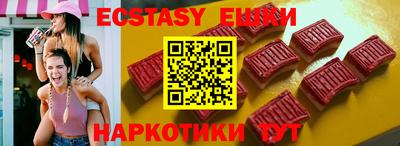крисы Гусиноозёрск
