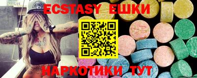 хмурый Гусь-Хрустальный