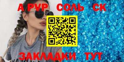 крисы Гусиноозёрск