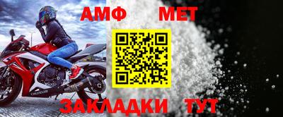 мет Гусев
