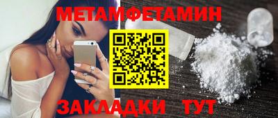 мет Гусев