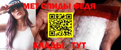 крисы Гусиноозёрск