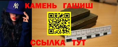 крисы Гусиноозёрск