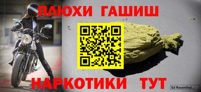 хмурый Гусь-Хрустальный