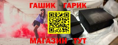 мет Гусев