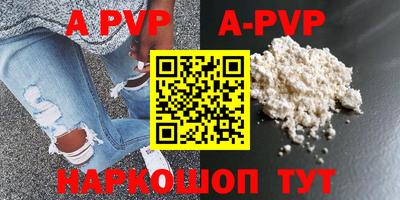крисы Гусиноозёрск