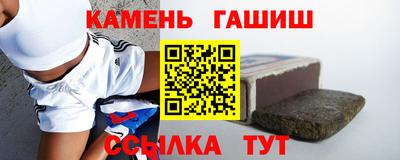 крисы Гусиноозёрск