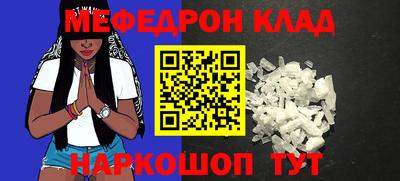 крисы Гусиноозёрск
