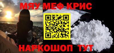 крисы Гусиноозёрск