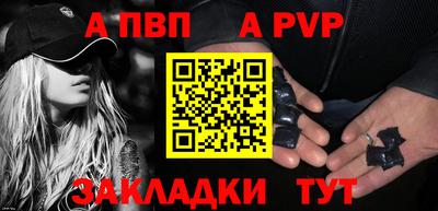 крисы Гусиноозёрск