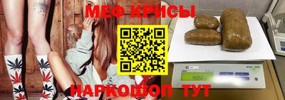 крисы Гусиноозёрск