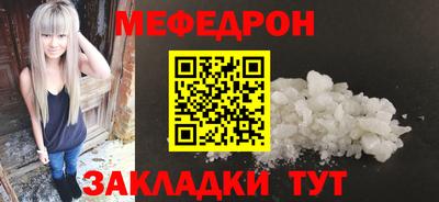 крисы Гусиноозёрск