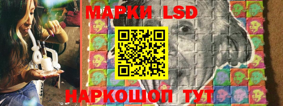 Междуреченск  Марки 25I-NBOMe  закладка  Марки 25I-NBOMe 1500мкг  Вход с VPN 